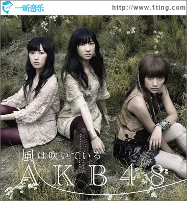 風は吹いている (Type-B) (single)