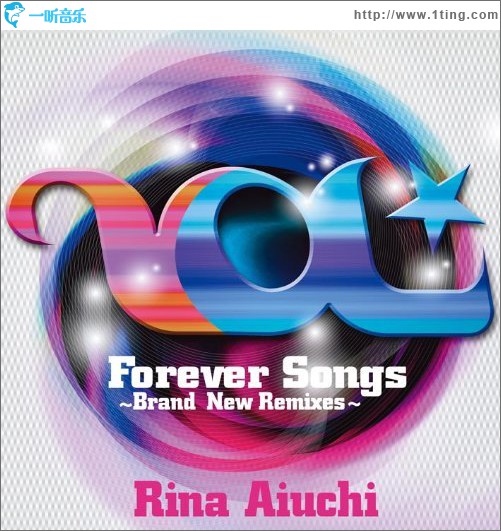 Forever Songs ～Brand New Remixes～