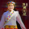 西藏传说(单曲)