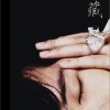藏(单曲)