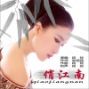 俏江南(单曲)