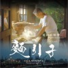 V.K克 思乡 试听