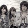 AKB48 风は吹いている 试听