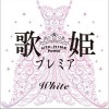 日本杂锦合辑 Kiss / Crystal Kay 试听
