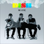 懒人日记(单曲)详情