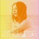 希望之光(EP)详情