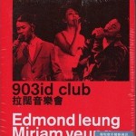 Music Is Live 2011 903 Id Club试听