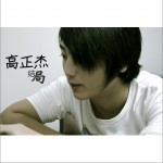 结局(单曲)详情