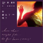 秘密 (单曲)