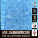岩井俊二监督作品电映原声大碟精选