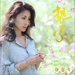 想家详情
