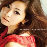 Your Best Friend (single)