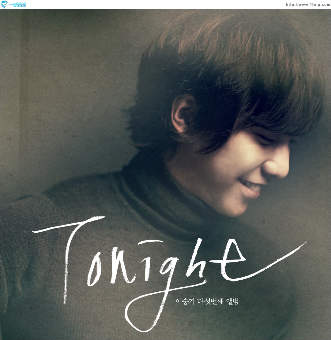 5辑 - Tonight