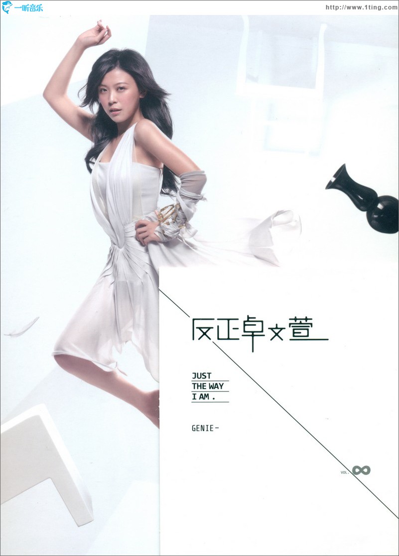反正卓文萱