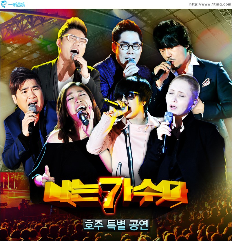V.A - Survival~ I am a Singer Part.10-3