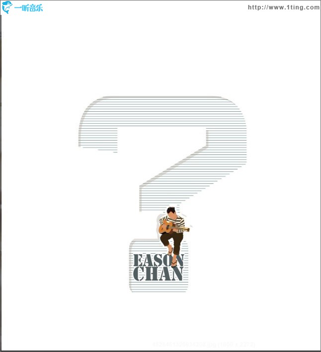 ？