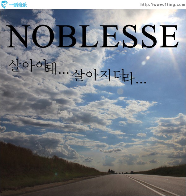 살아야 돼… 살아지더라 (Single)