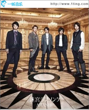 迷宮ラブソング (通常盤) (single)