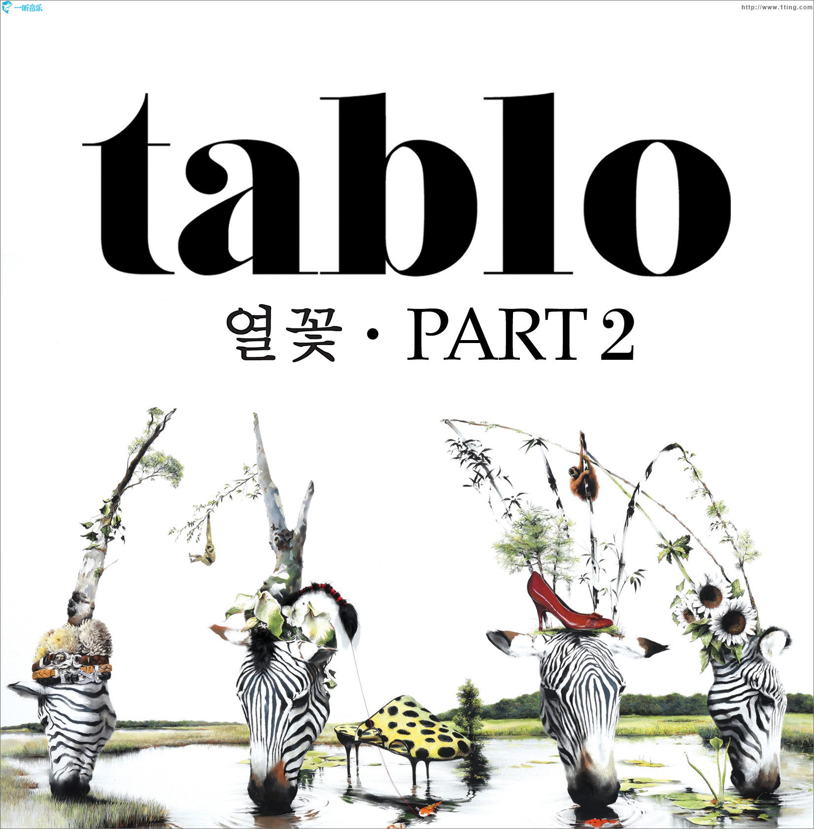 Tablo - 1辑 열꽃, Part 2
