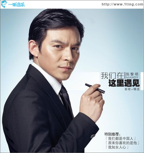 我们在这里遇见