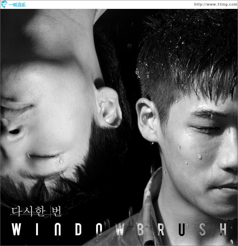 다시 한번 (Single)