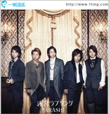 迷宮ラブソング (初回限定盤) (single)