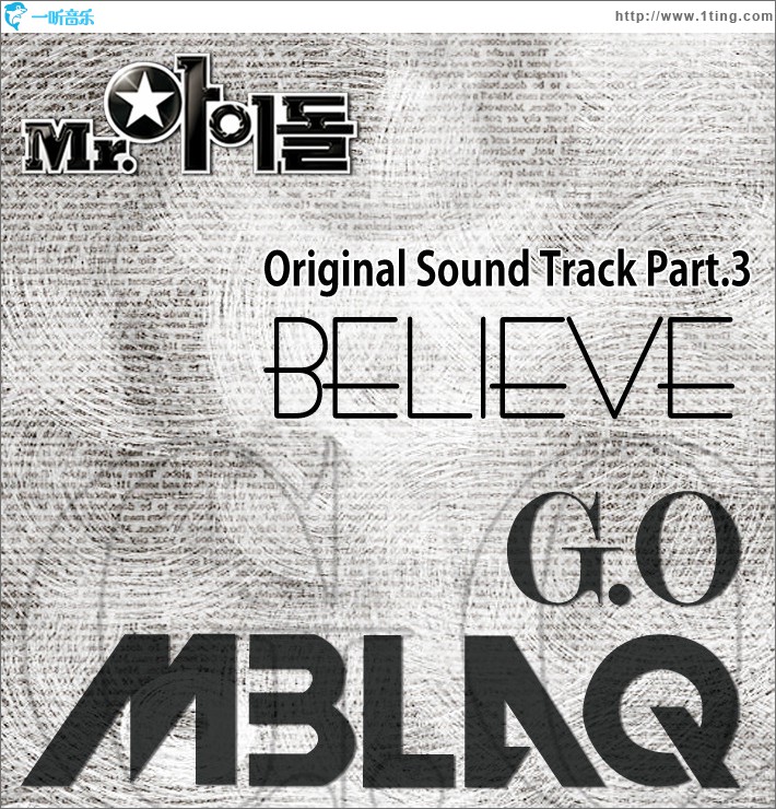 G.O - Believe (Single)