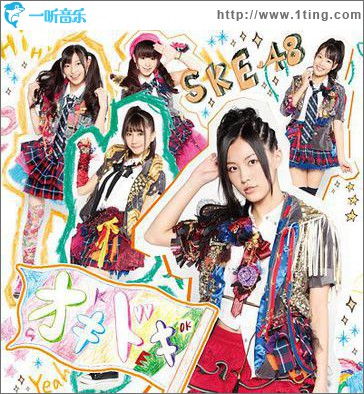 オキドキ (type-A) (single)