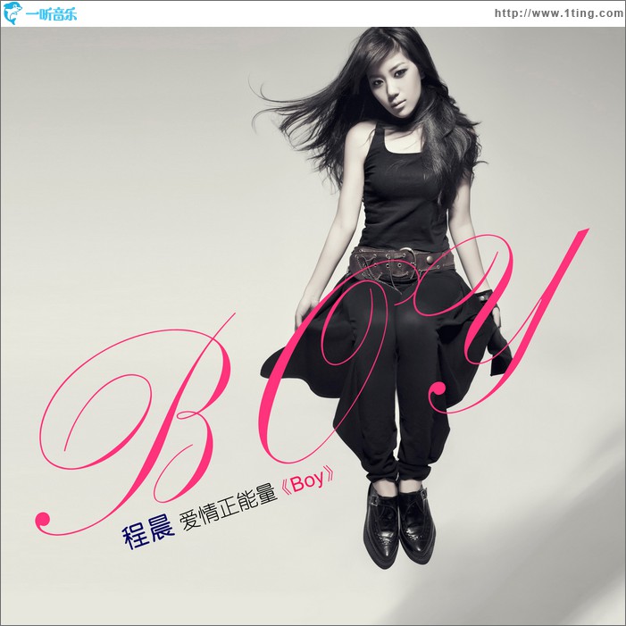 Boy(单曲)