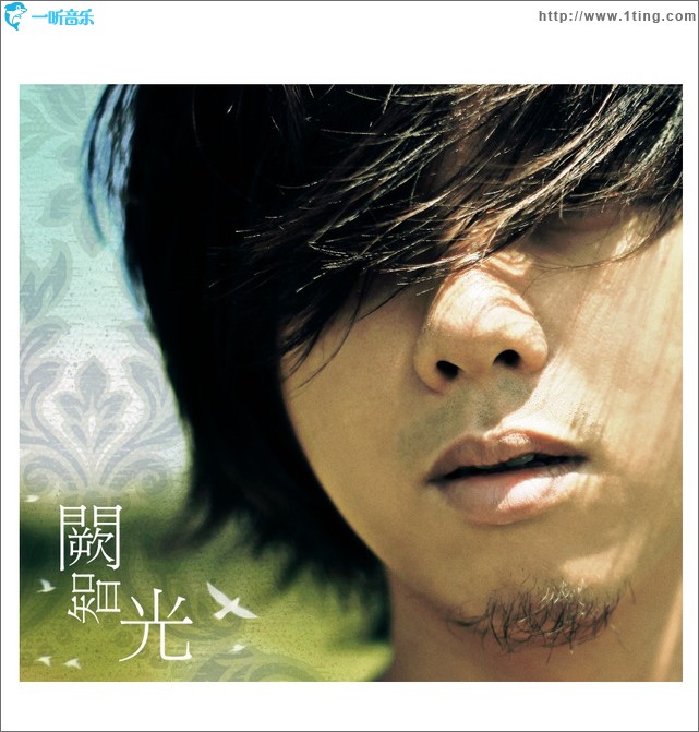 忘了她