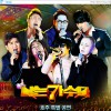 V.A - Survival~ I am a Singer Part.10-3