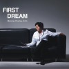 심병영 - FIRST DREAM