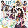 SKE48 オキドキ 试听