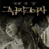 4men 3년 쯤에 试听