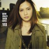 YUI HELLO 试听