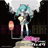 初音ミク ジェニーはご機嫌ななめ (イリミクver.) 试听
