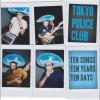 Tokyo Police Club South Side (feat. Morgan Kibby of M83/White Sea) 试听