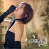 山口理恵 ヴァージニティー 试听