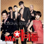 Mr. Idol OST