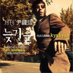 2011 月刊 尹鍾信 November (Single)详情