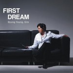 심병영 - FIRST DREAM