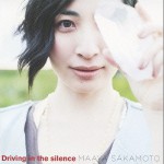 Driving in the silence详情