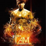 2011 I AM 小巨蛋演唱会 Live试听
