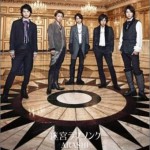 迷宮ラブソング (通常盤) (single)