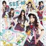 オキドキ (type-C) (single)