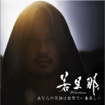 あなたの笑顔は世界で一番美しい详情