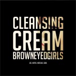 Cleansing Cream (Single)