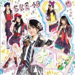 オキドキ (type-B) (single)