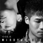 다시 한번 (Single)
