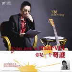 you are a marvel详情